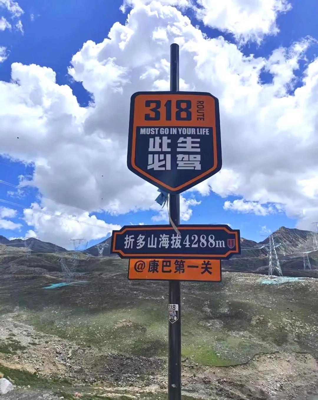 自驾川藏318线感悟：此生必驾318，开了一半想回家；此生必驾318，