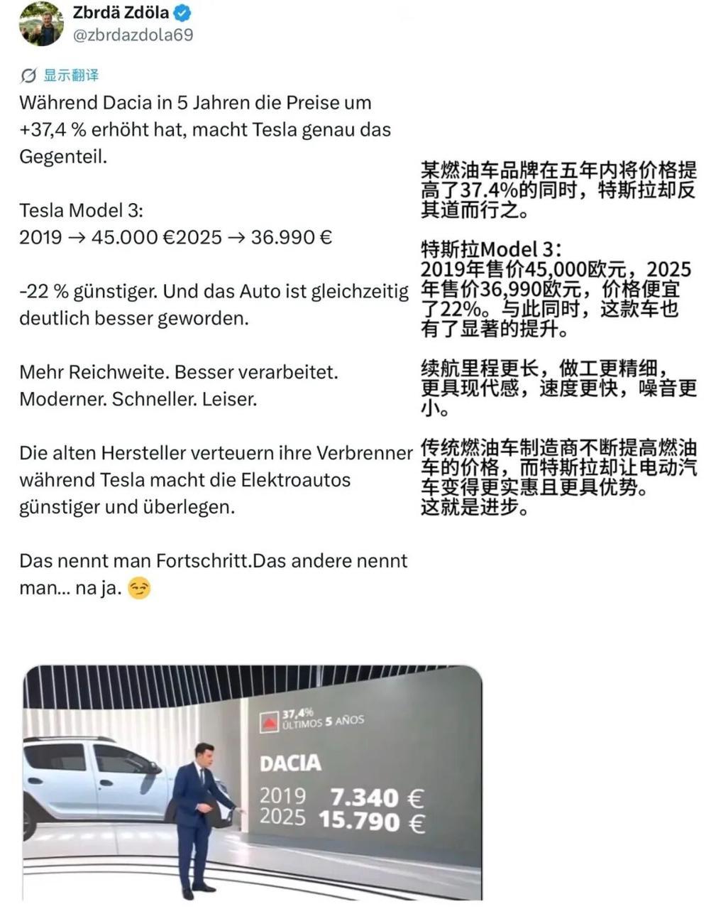 燃油车5年涨价近4成，外媒对比：特斯拉不仅降价还全面升级，性价比断崖式领先海外汽