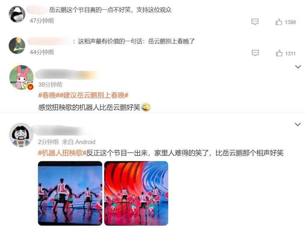 岳云鹏真被沈腾说中了！他开演唱会，VIP票5000元、黄牛票6250