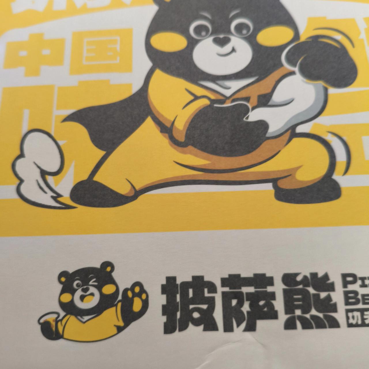 一瓶可乐值换一个差评值吗？孩子点了个外卖披萨，送到的时候发现少给了一瓶可乐。