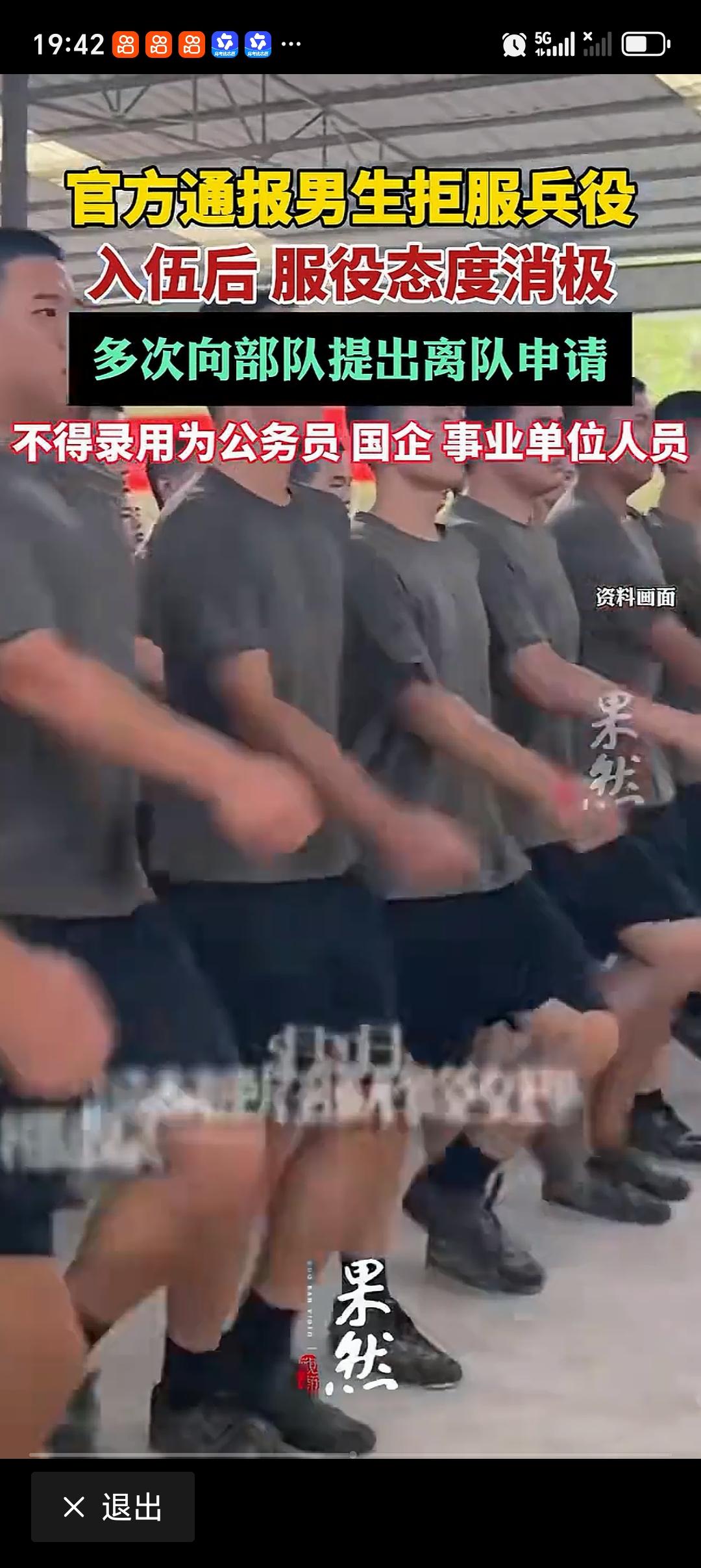 男生拒服兵役不得录用为公务员男生拒服兵役不得录用为公务员，这规定太合理了。服兵