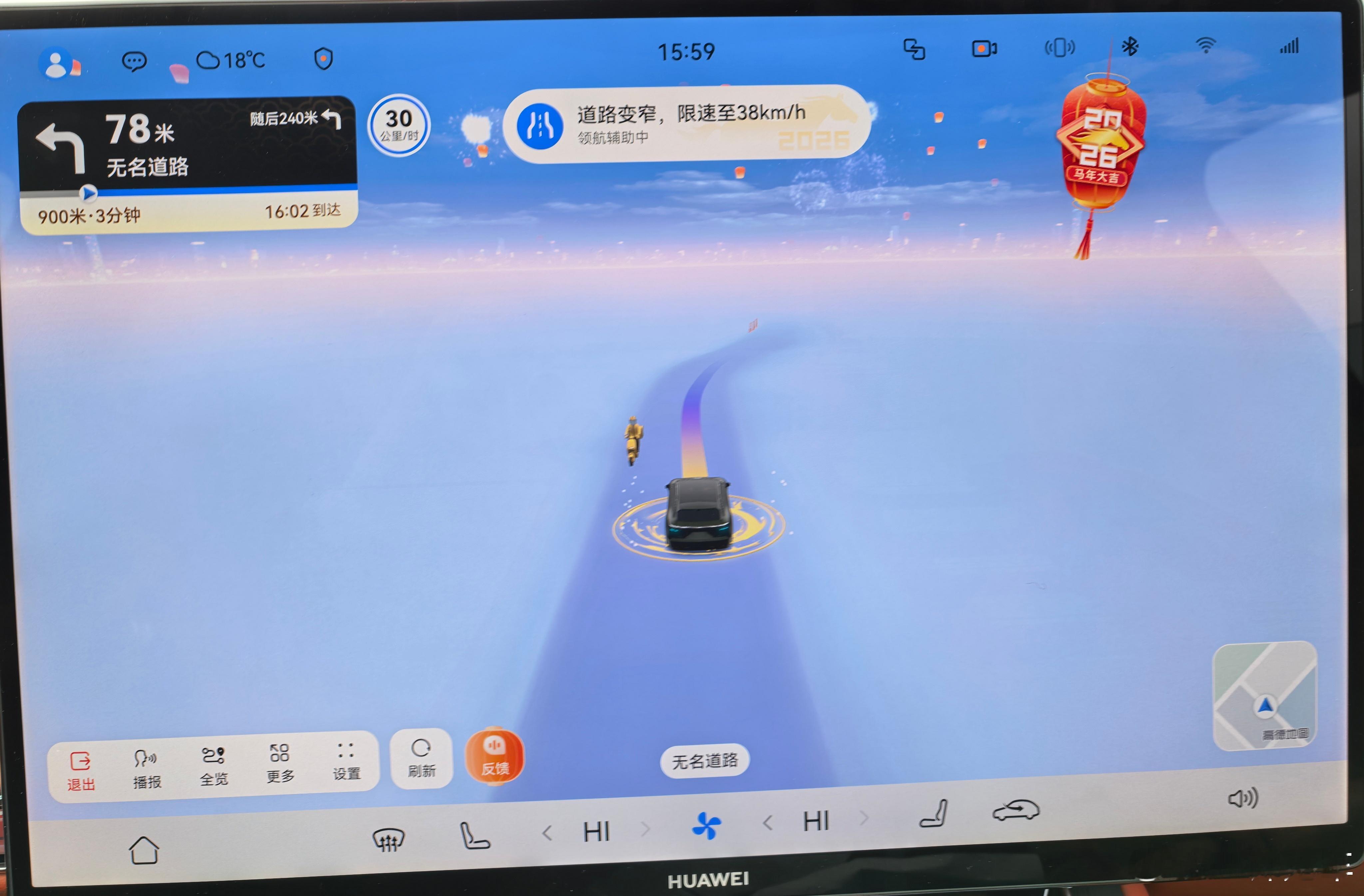 新年开着享界S9T出门到处逛逛，ADS4.1在乡间小路也都能开NCA，并且开得非