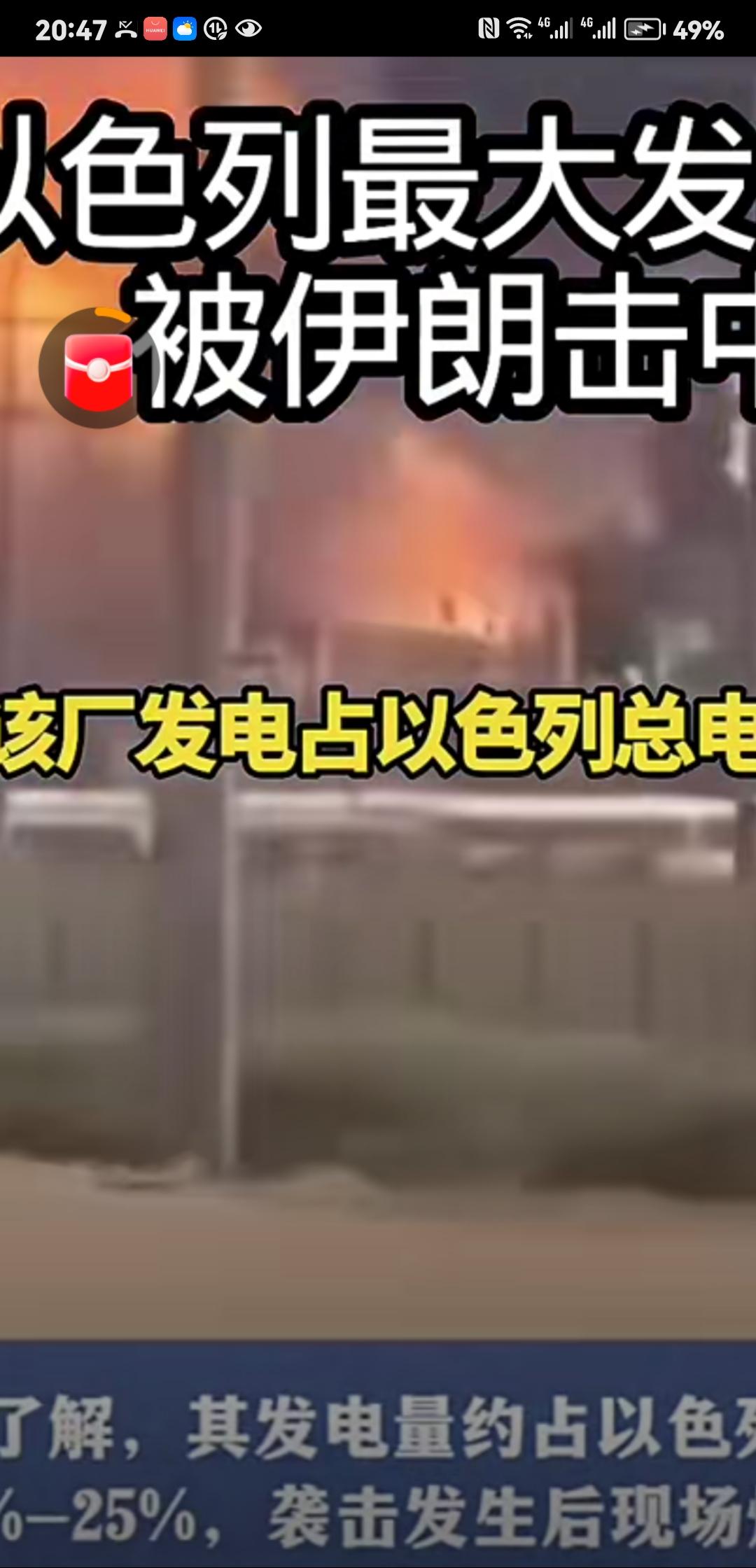 以色列民众到底是怎么想的，都快崩溃了，还这么狂？以色列媒体公布以色列最新民调：7