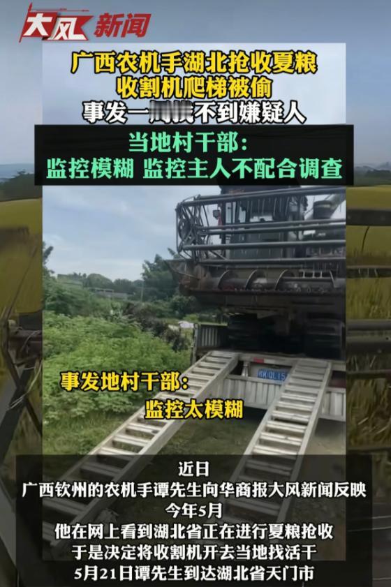 湖北又梅开二度！
