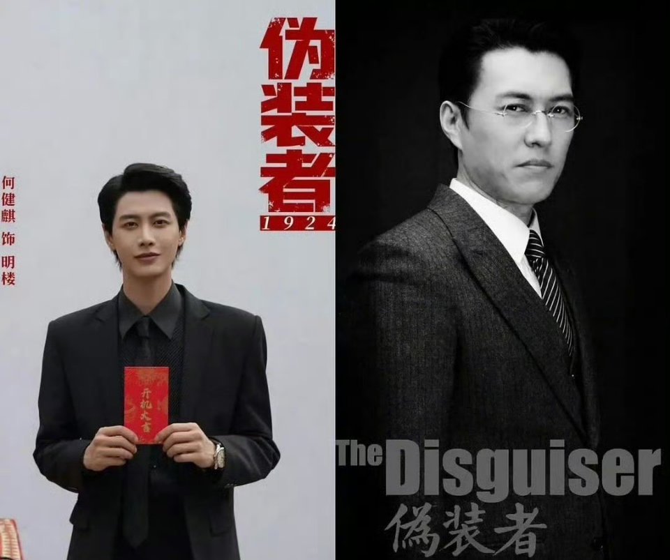 我去，短剧伪装者竟然开机了，你会看吗？