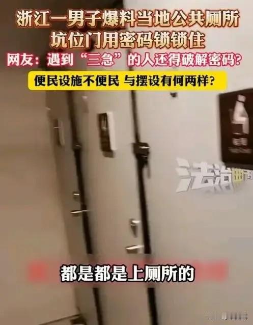 浙江一男子，在建筑工地干活时，因为尿急不想去远处的公厕，就找了一个没人的墙角解决