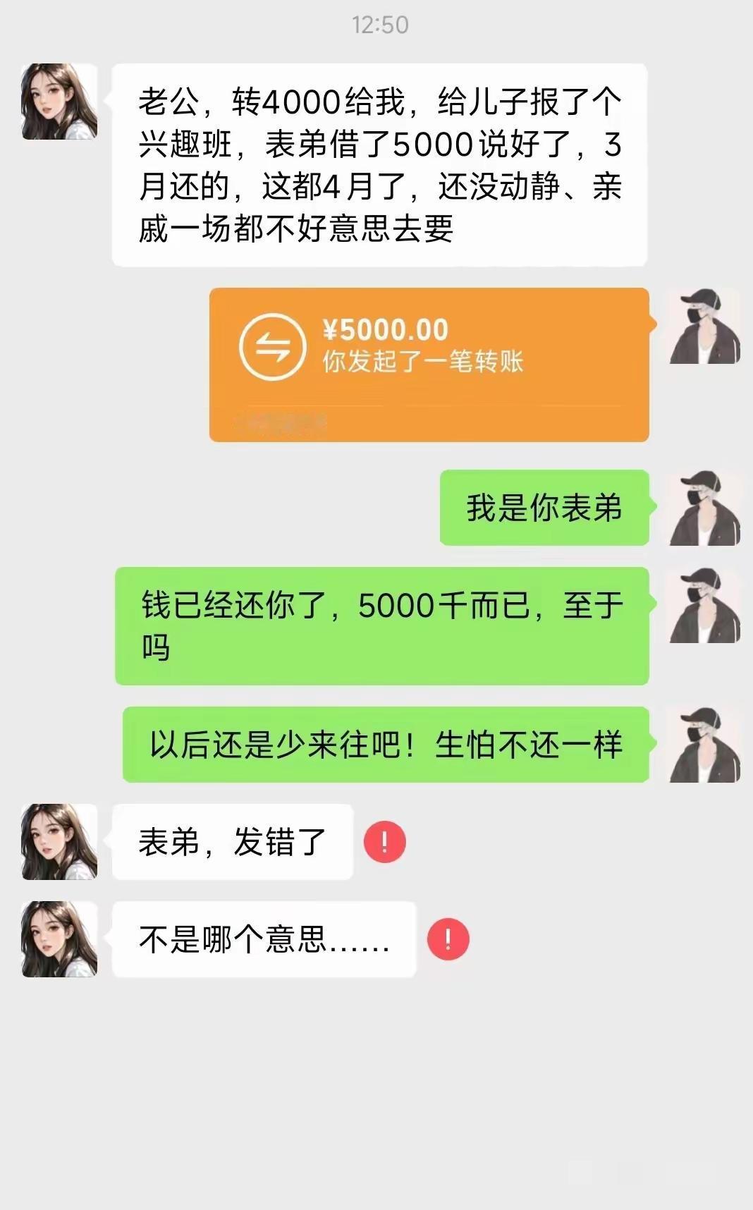 这是三十六计中的哪一计？