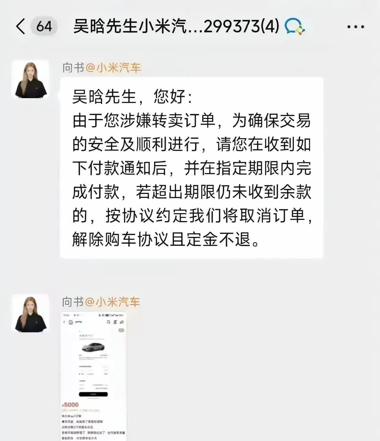 危险！某些新能源汽车的预售制，制造出来的泡沫，虚假繁荣，炒作营销，钻法律空子，很