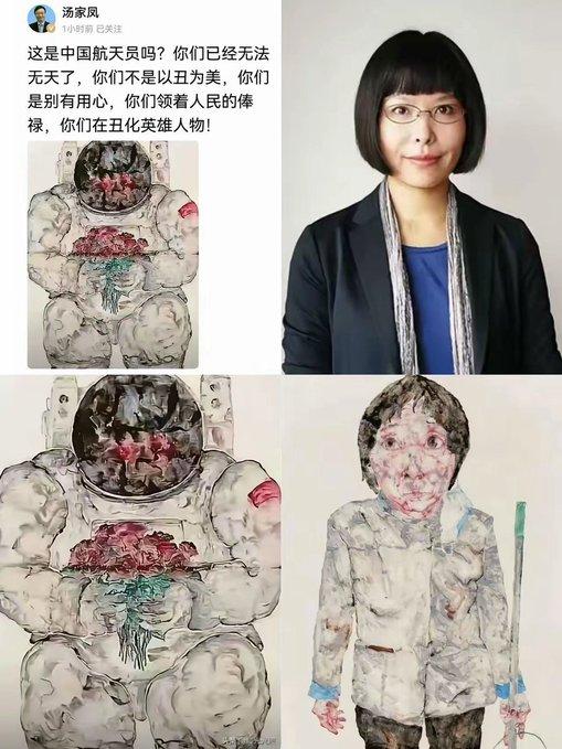清华美院，你有多老！我怀疑某些组织就是把中国当做试验田，不断挑战中国民众对丑的容