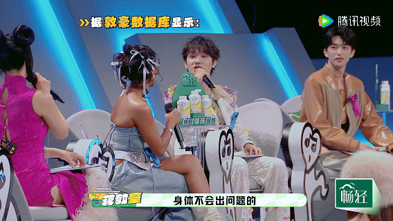 蒋敦豪比赛走到最后要靠身体好蒋敦豪真的很清醒，一句话点破比赛真相。看着是搞笑发