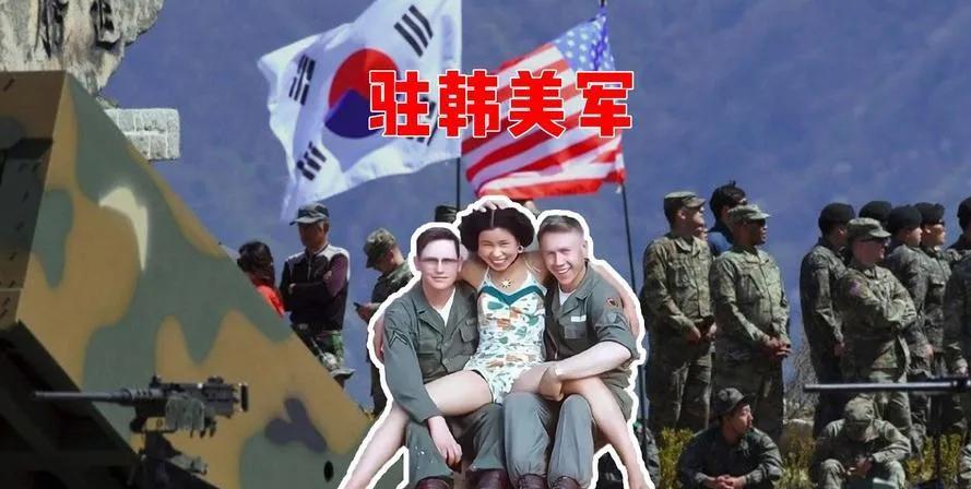 韩国年轻人自以为国土有美军保护，不害怕任何国家。星期天首尔大街上横冲直撞的美军