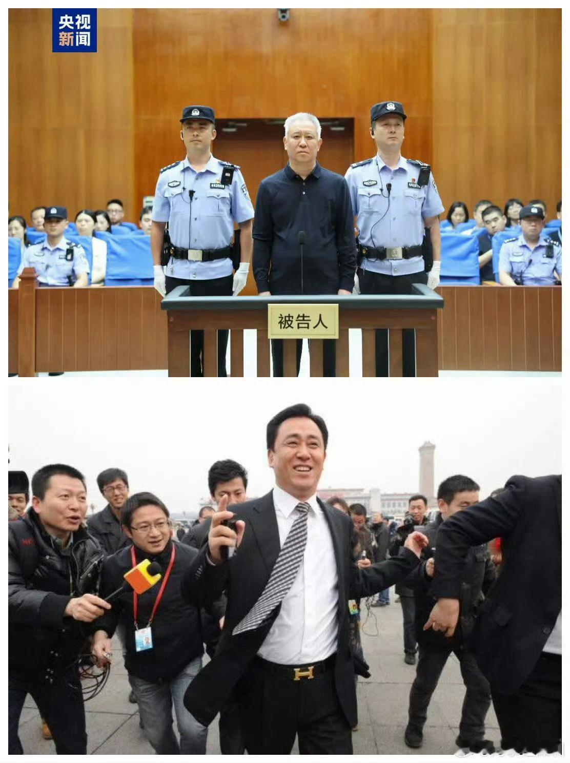 许家印一审被判无期恒大的事轰轰烈烈持续了这么多年终于是判了恒大集团被判罚金88.