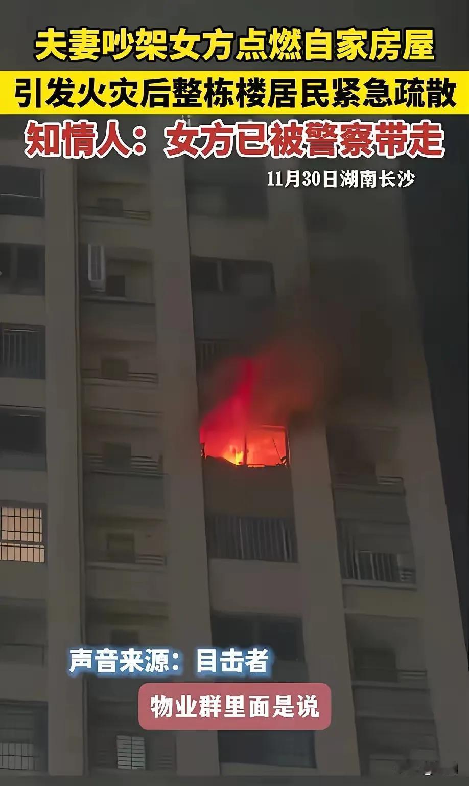 坏人绞尽脑汁不如蠢人灵机一动！长沙这女子的操作，简直离谱到让人惊掉下巴！夫