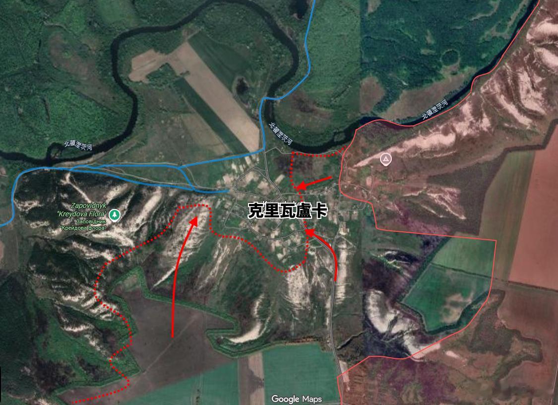 外圍高地盡失，俄軍即將控制克里瓦盧卡克里瓦盧卡是烏克蘭武裝部隊在北頓涅次克河南岸