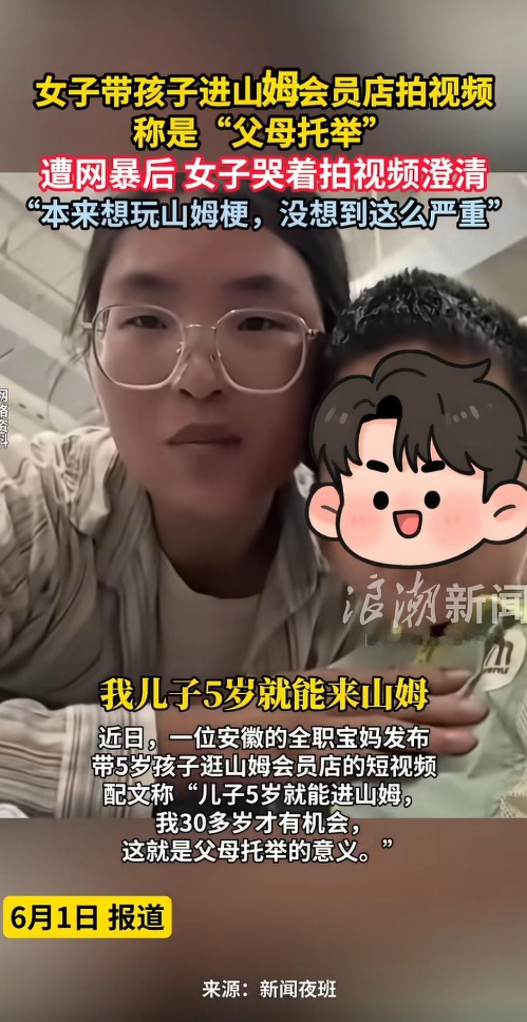 要不是我父母托举让我买了手机，我都没见过一方一圆的眼镜[捂脸哭]