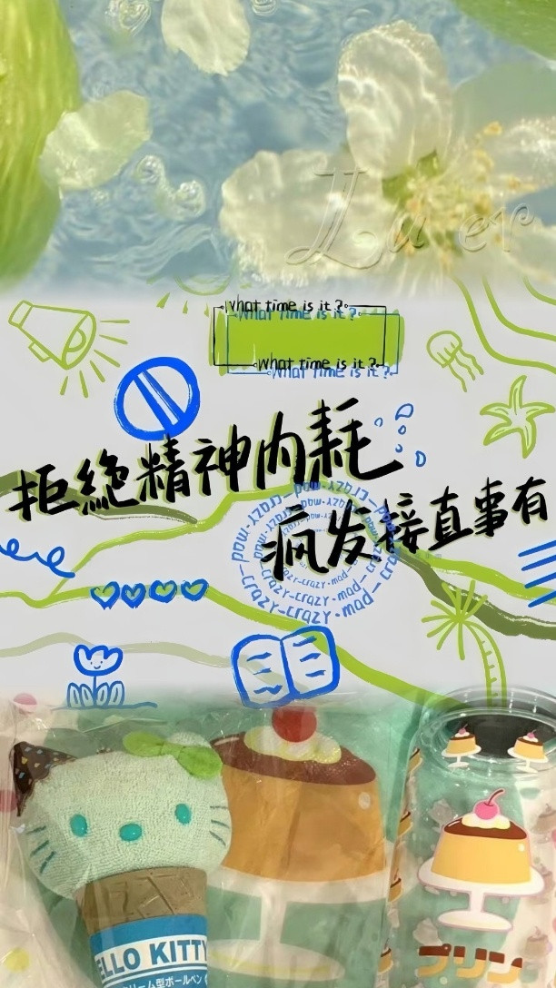 文字壁纸壁纸ins·ins手机壁纸简约可爱全屏无水印高清·高清无水印