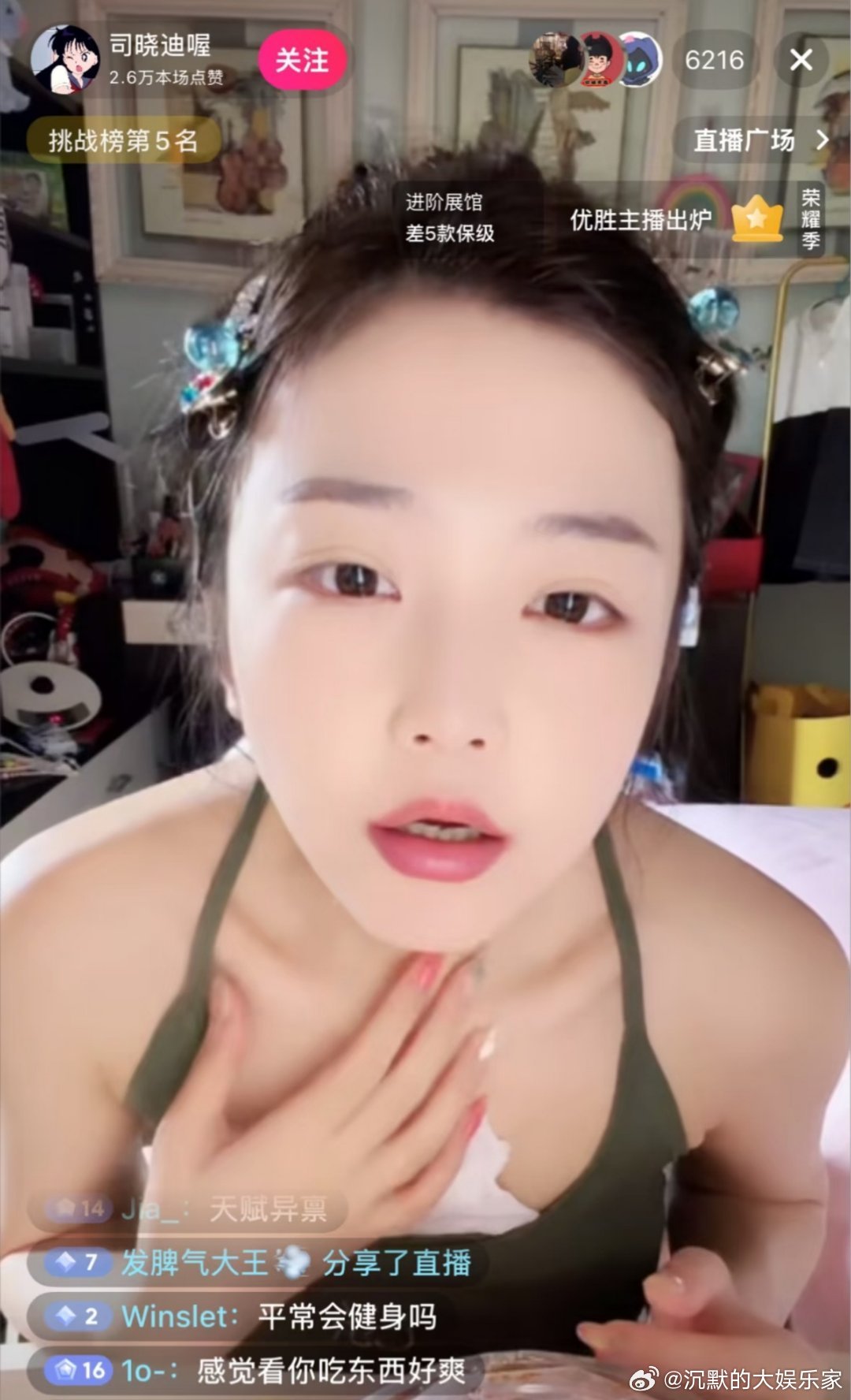 司晓迪说内娱没有她喜欢的小鲜肉了内娱换乘恋爱之“同一个嫂子”这个司晓迪到底干嘛的