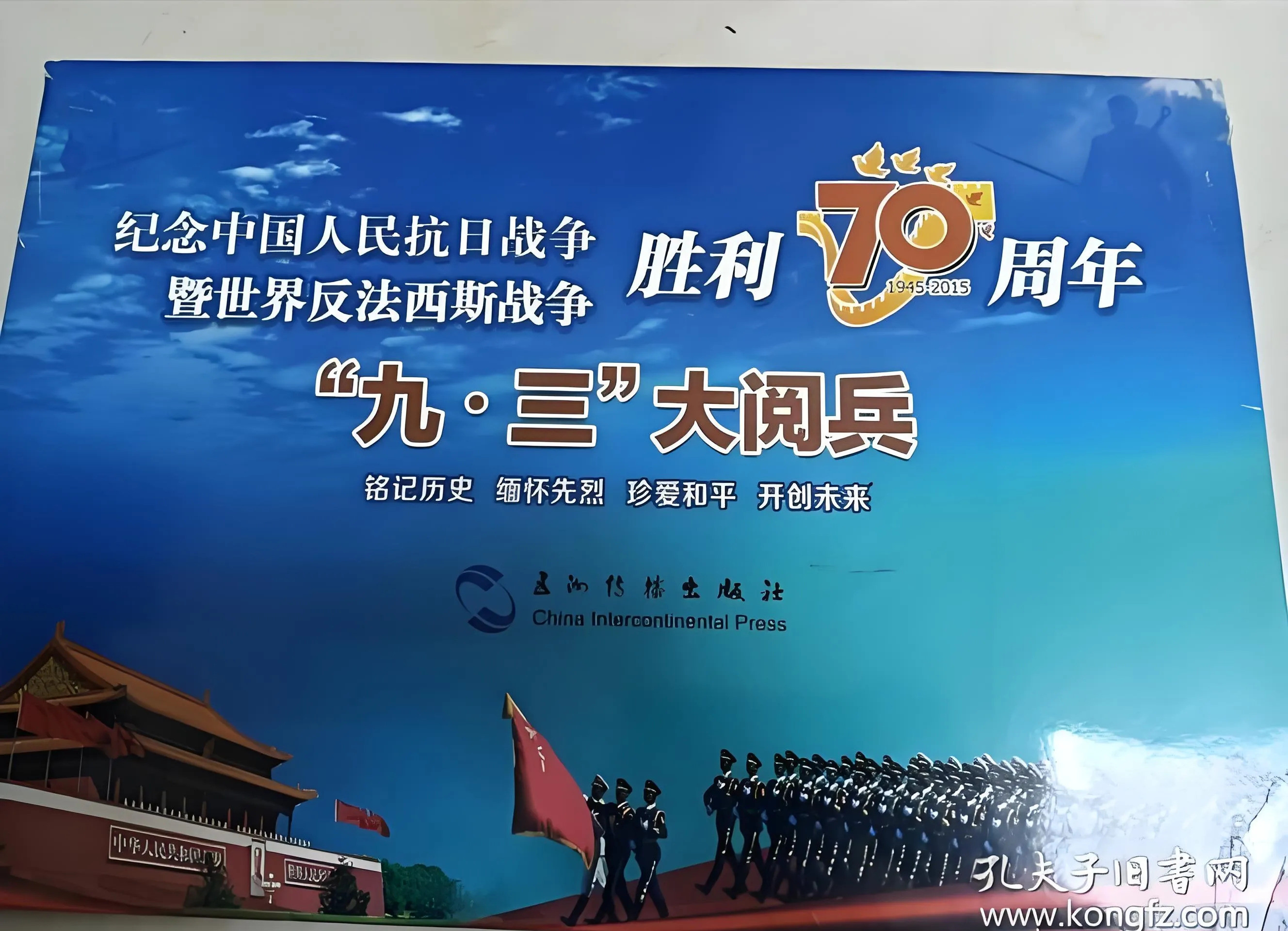 特朗普可能不来九三阅兵了嘿，大家听说了吗？那个爱出风头的