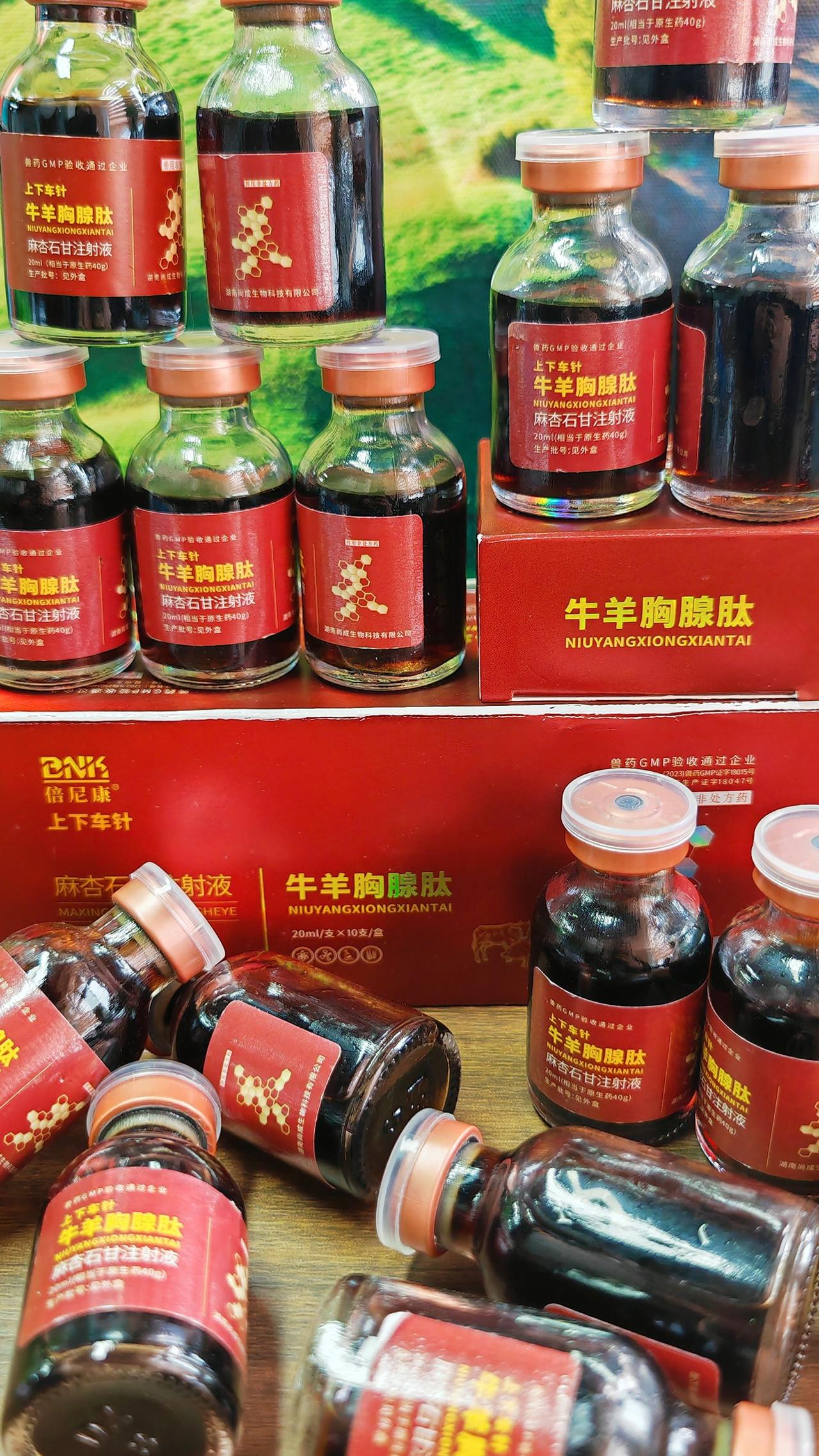 养羊人农村养羊牛羊养殖