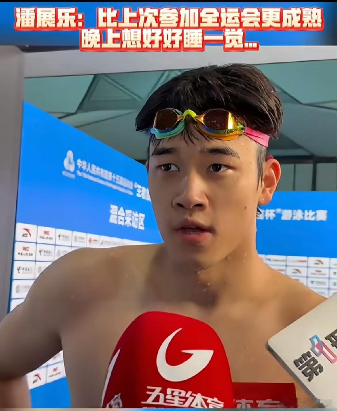 有理由怀疑，潘展乐全运会比赛状态下降，是浙江游泳训练队出了问题！外地人都知道