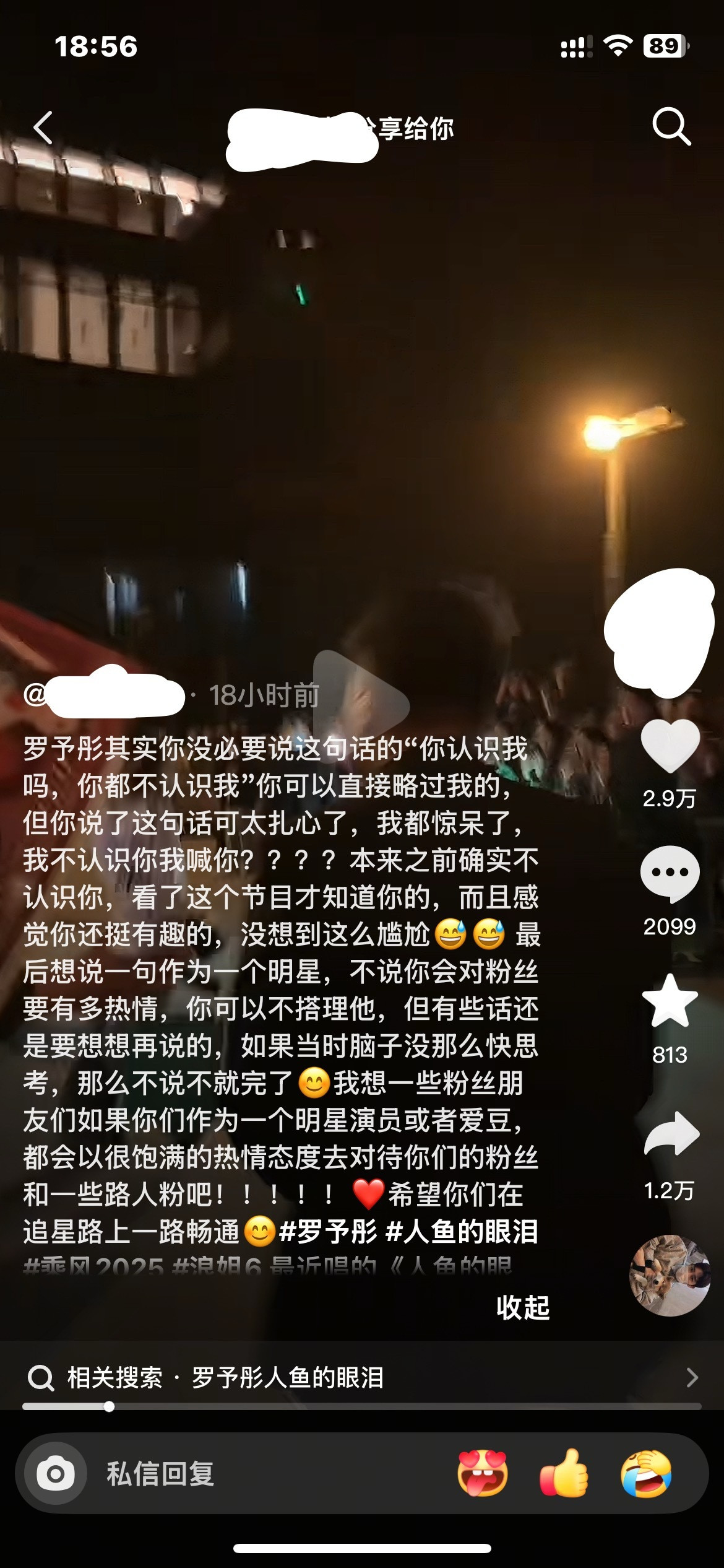 哈哈哈哈哈哈哈哈哈哈哈哈哈有种自己讨厌的人终于被发现的爽感一直不温不火的也得考虑