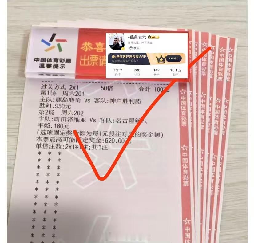  一份小幸运到手愿往后日日皆有好心情