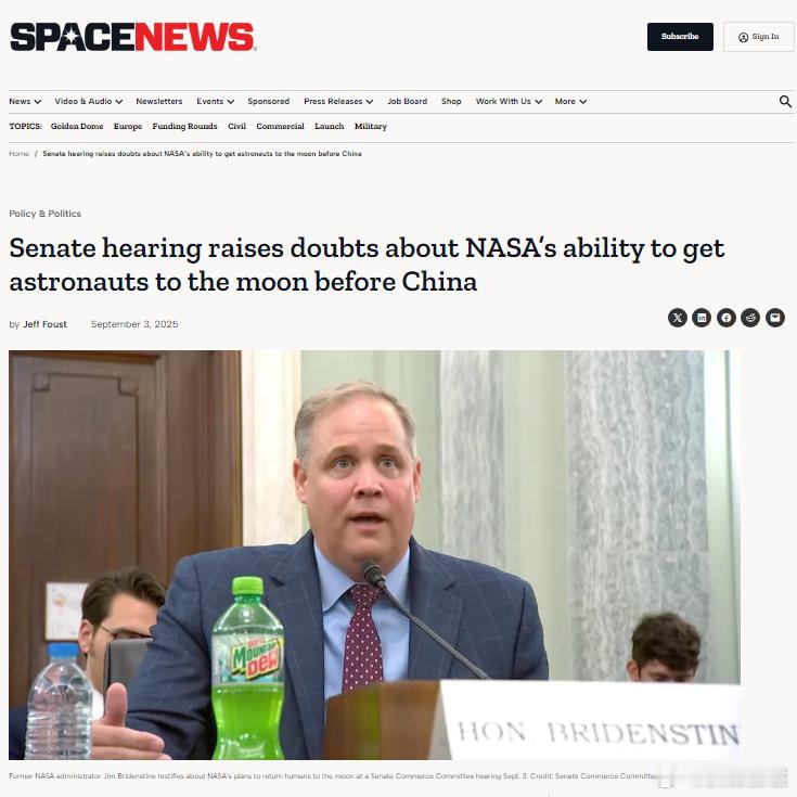 前NASA局长：中国或更快登月，选择星舰错了，为什么这样认为？“在可预见的未来
