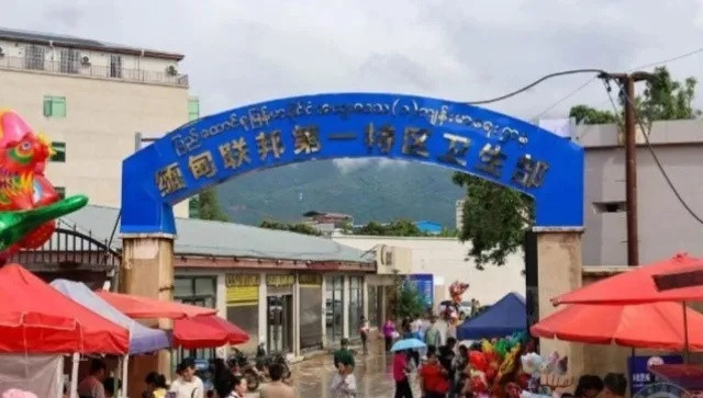 缅北果敢新规！MNDAA下达“双语铁令”：所有招牌必须中缅文并存，并紧急