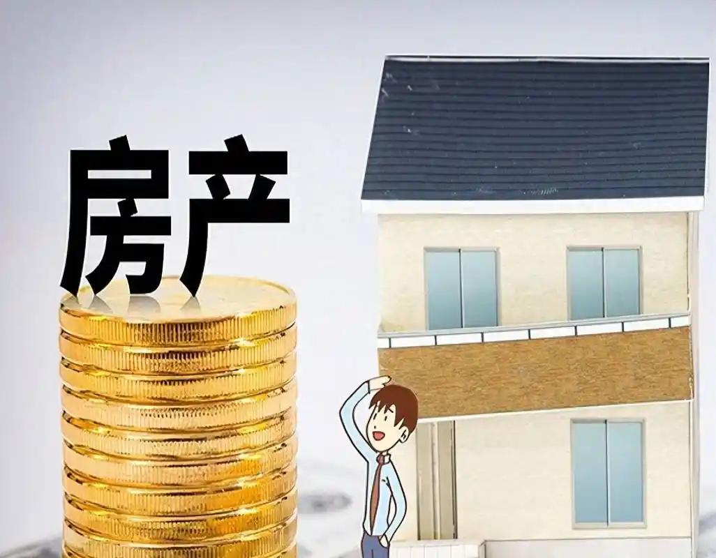 未来5年房价是涨是跌，真不好说。房地产市场受政策、经济、人口等因素影响。专家说“