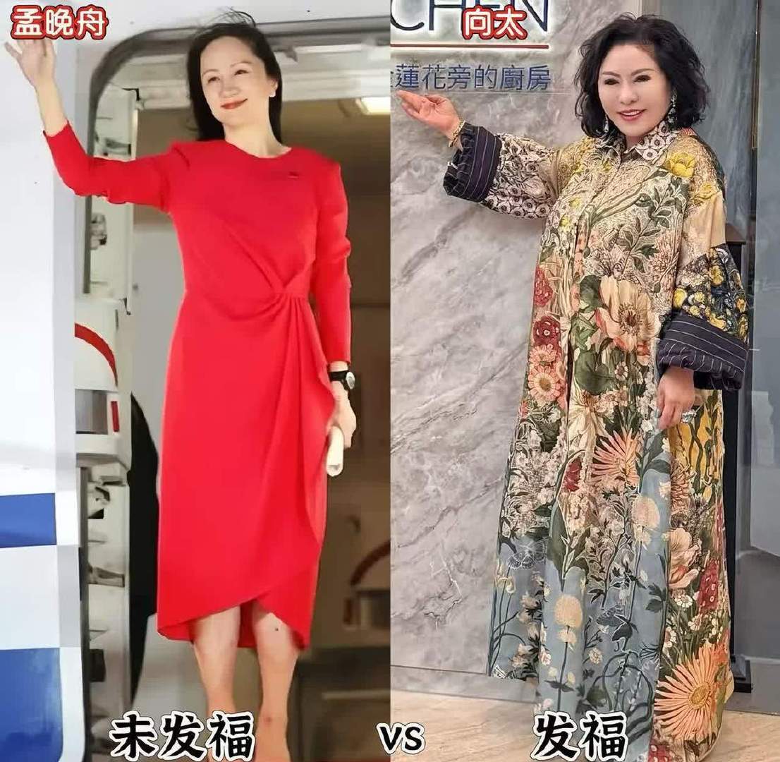 孟晚舟53岁近况太绝了！不显老不发福，极简穿搭照样穿出高级感​