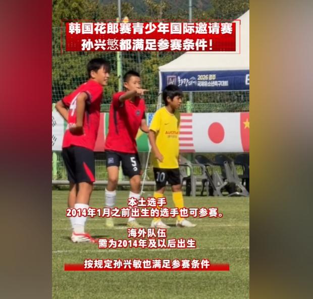 就在刚才，董路助理吴某冲，爆出董路率队在韩国比赛期间的最大一则“猛料”！20