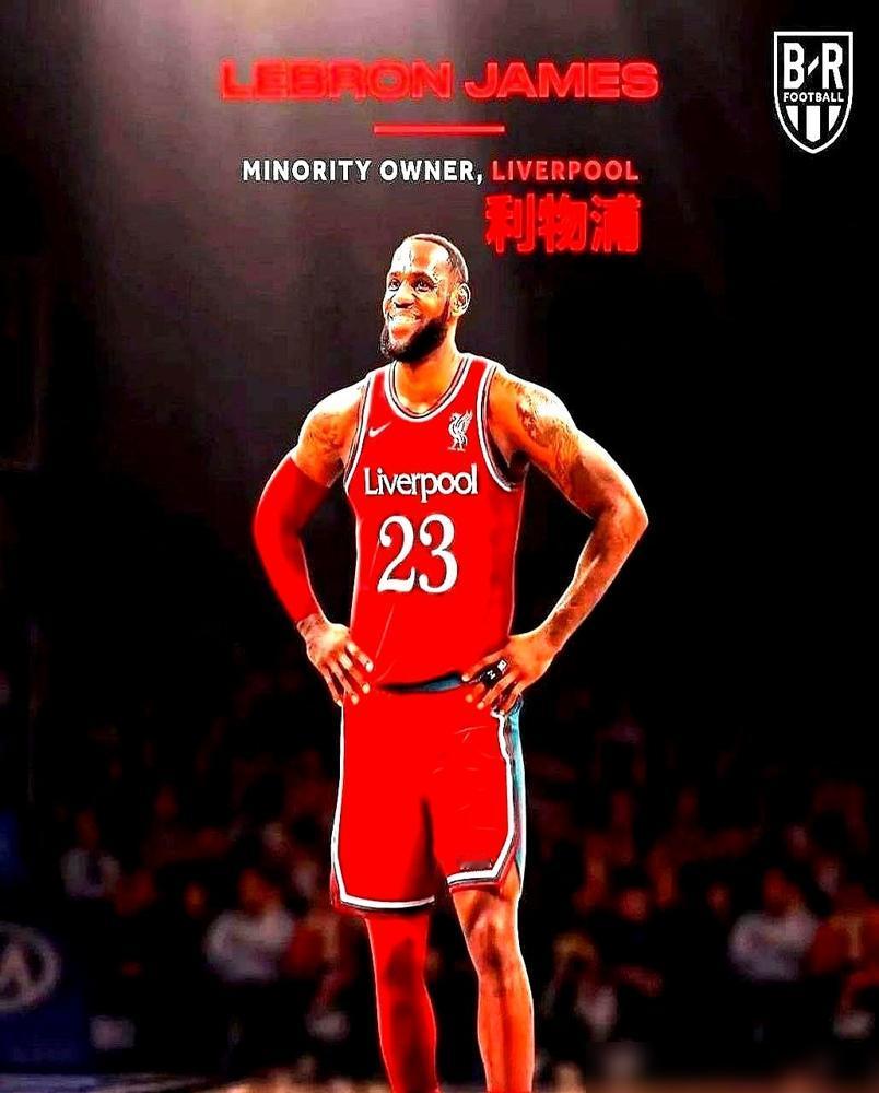 詹姆斯这笔投资，最扎心的不是赚了多少钱。2011年，好多人还笑话他一个打篮球