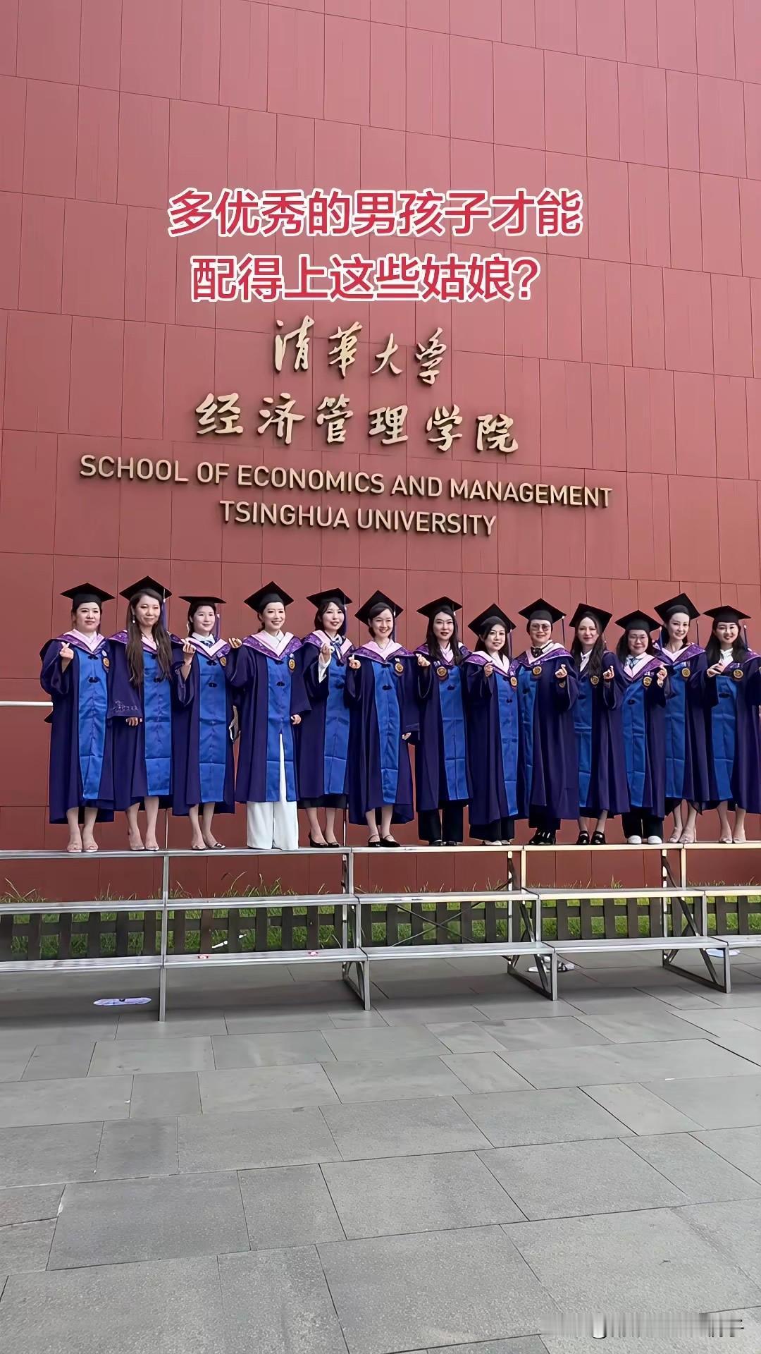 不懂就问，考上这个学校，是不是很牛？