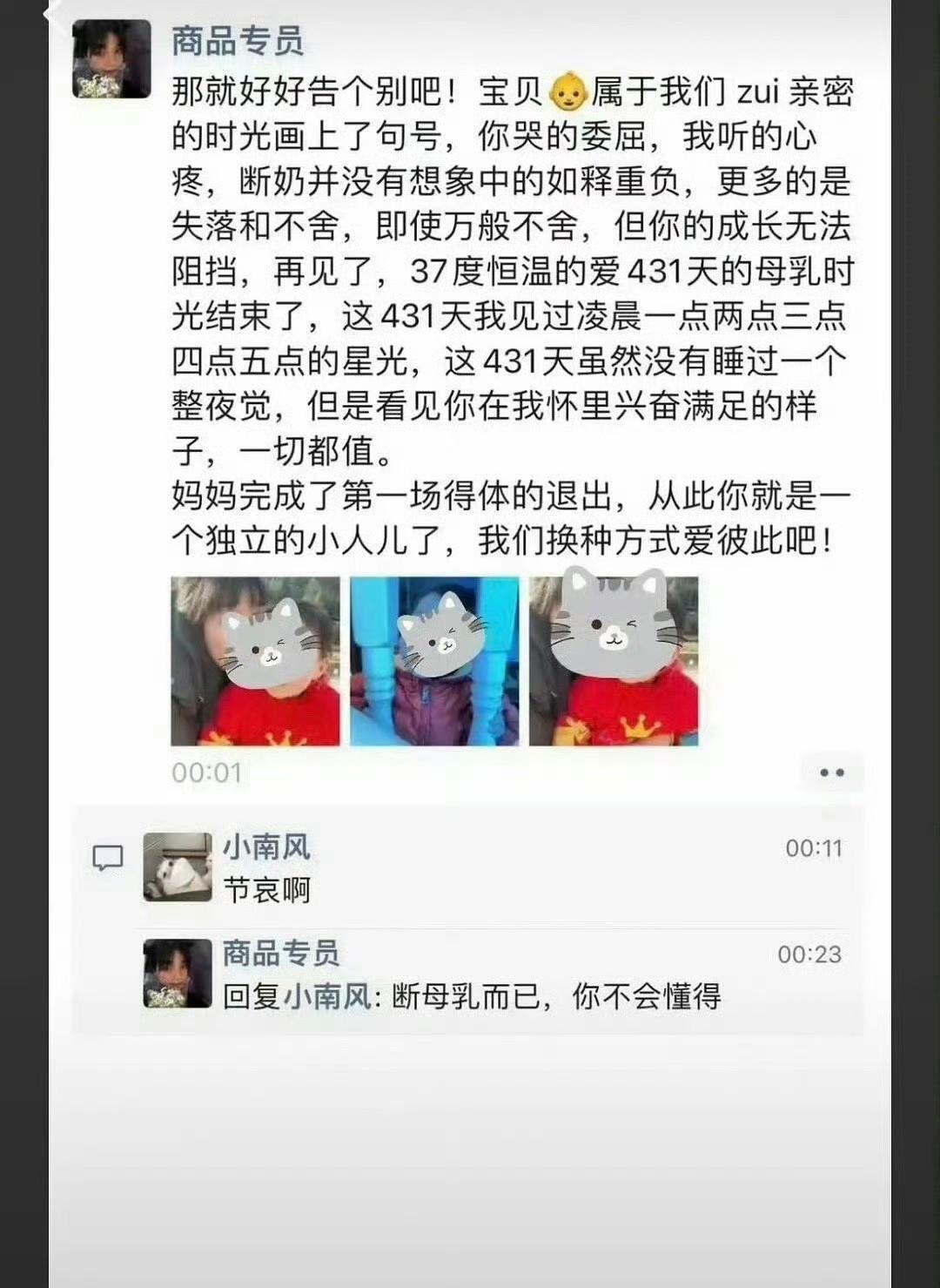 以为领导的孩子去世了……#记录我的2025#