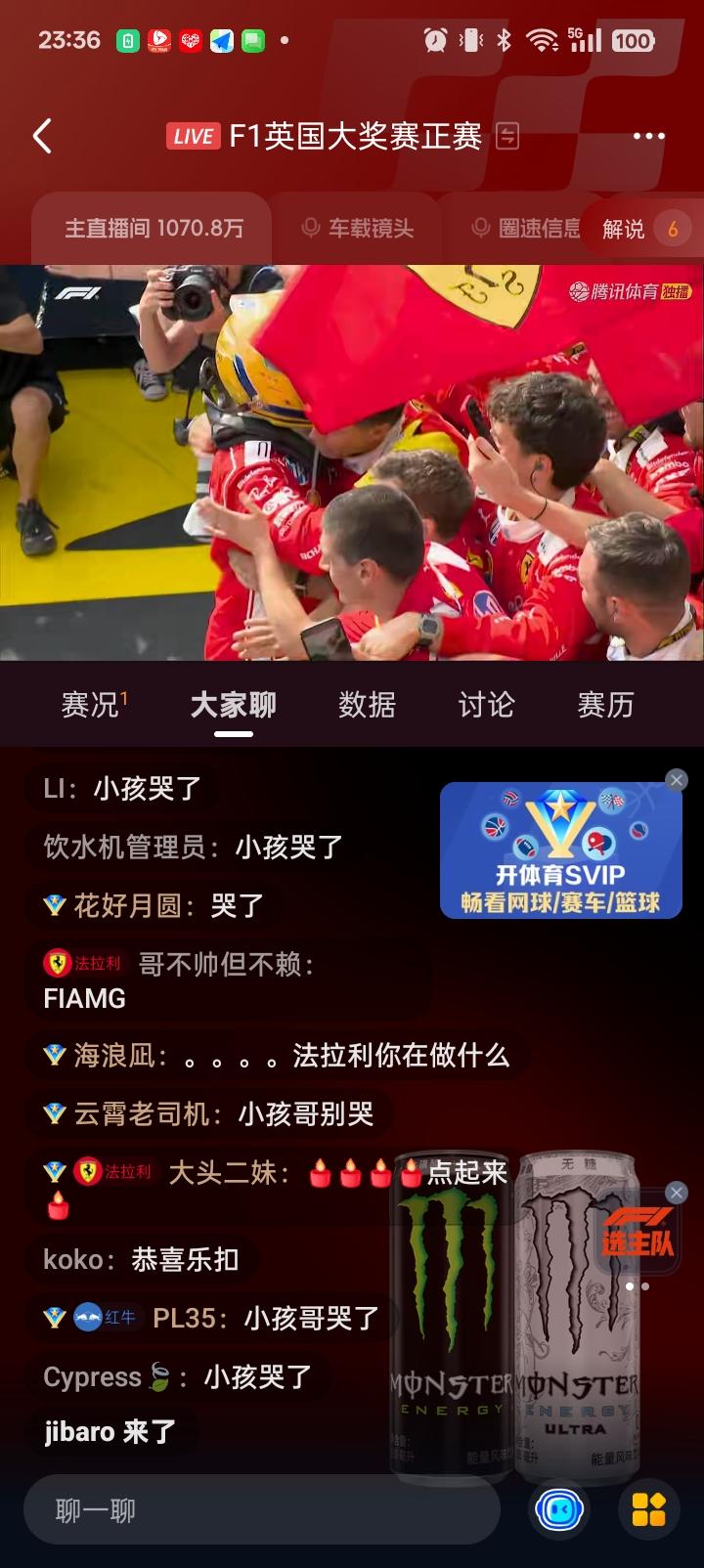 汉密尔顿：我进站安全车就带完，我不进站就留一圈，都没话可说了吧，完美闭环，就是针