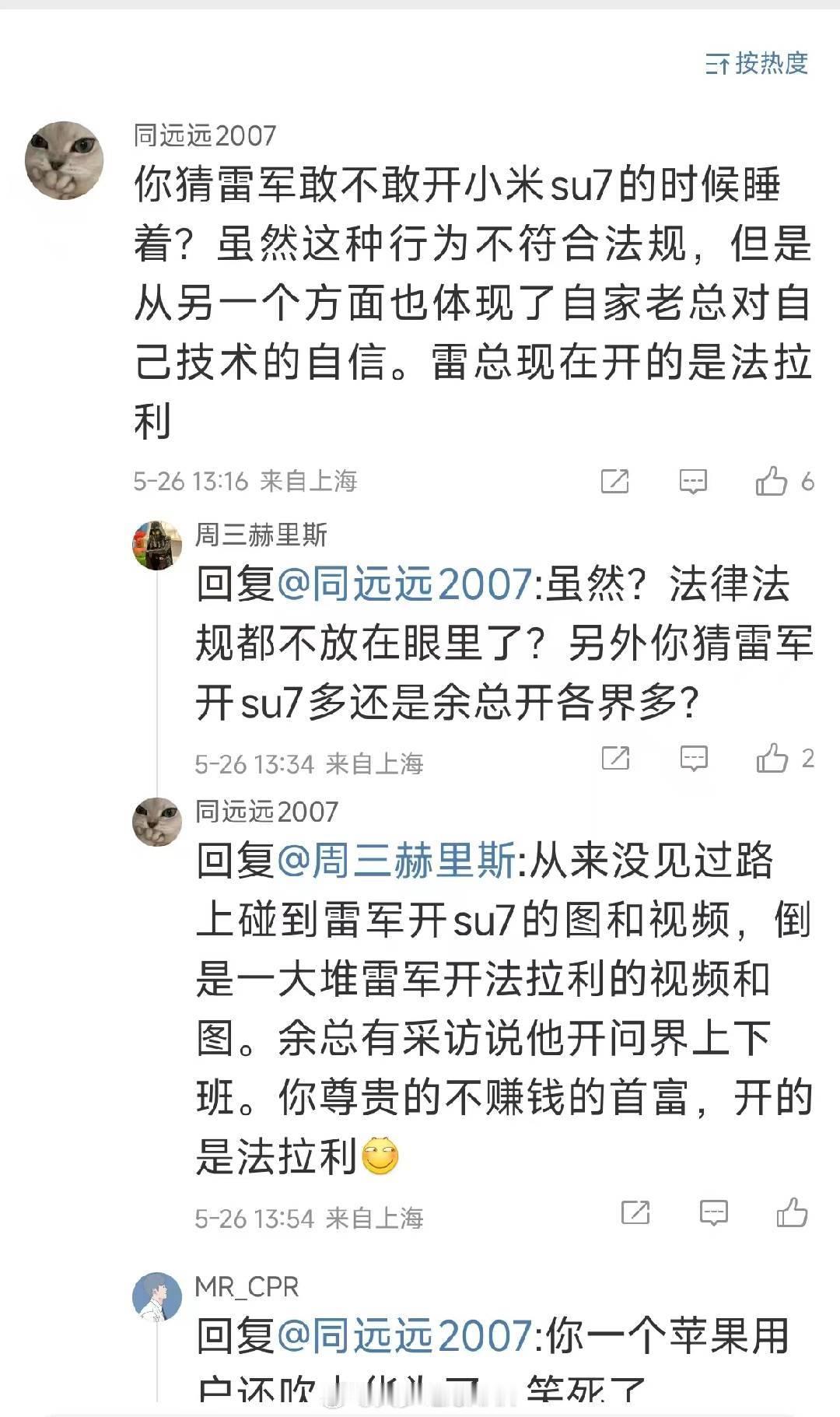 [点赞][点赞][点赞]​​​