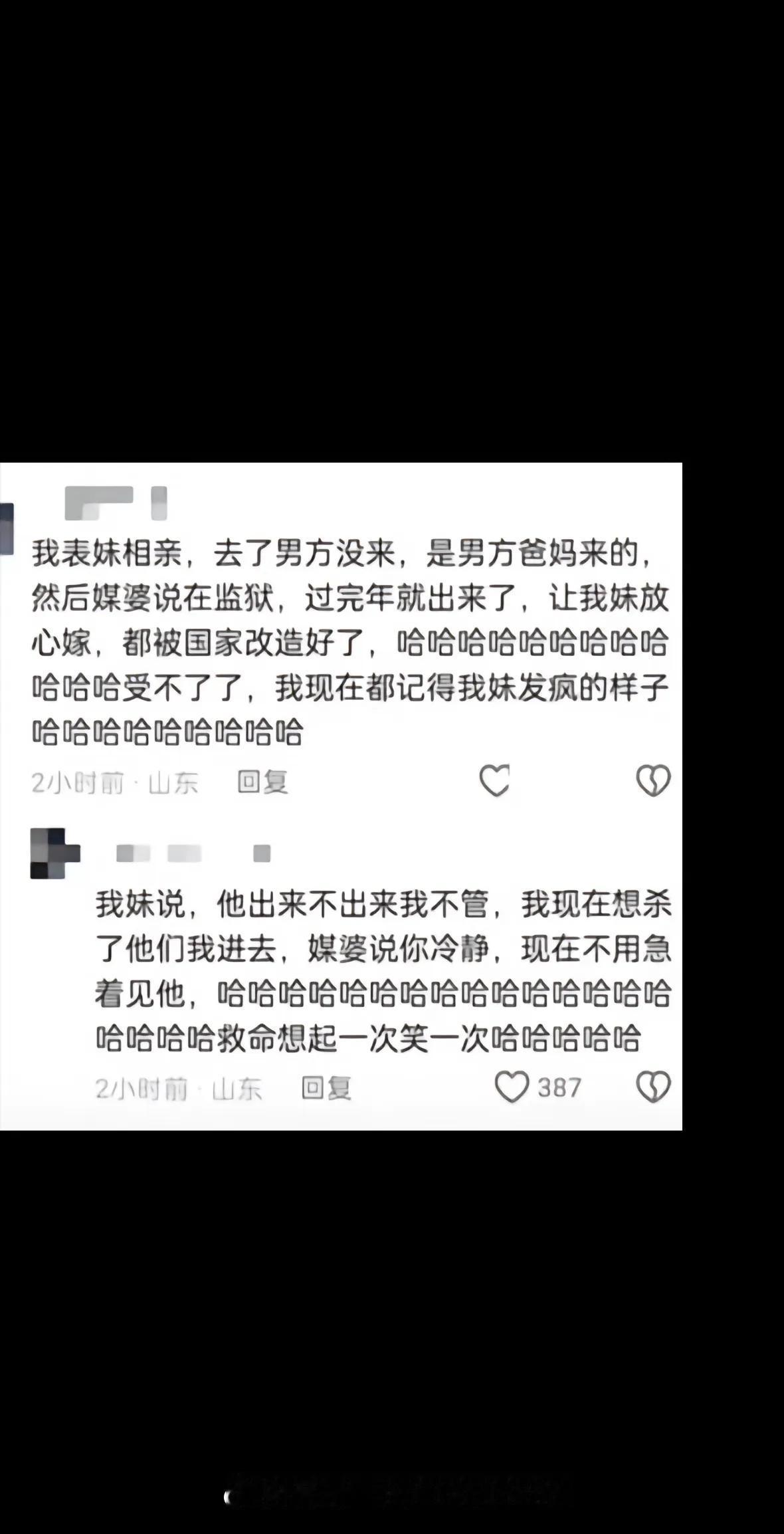 现在介绍对象都是这样子的吗？我表姐相亲一男的,媒人介绍是190,160。表姐本