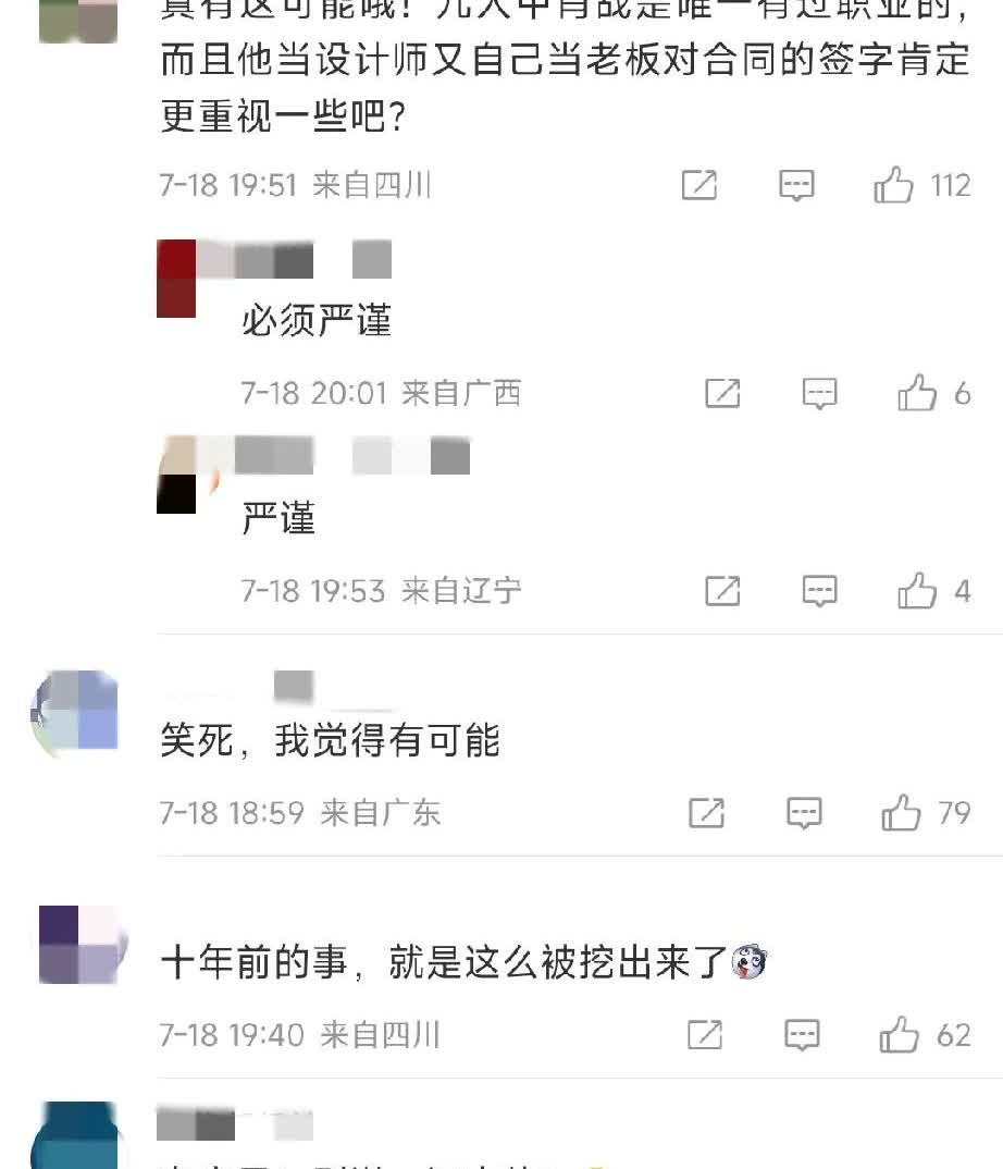 哈哈哈……野生编剧又开始了“肖战比其他成员晚更名一个小时的原因找
