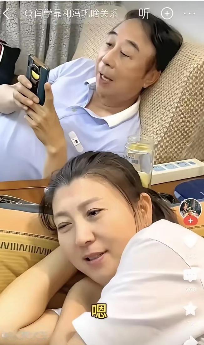 冯巩的手刚搭上闫学晶肩膀，后台数据就炸了——5000万点赞从哪来的？全是50岁