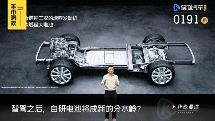 三家车企先后入局, 宁德时代股价跌10%, 自研电池将成分水岭