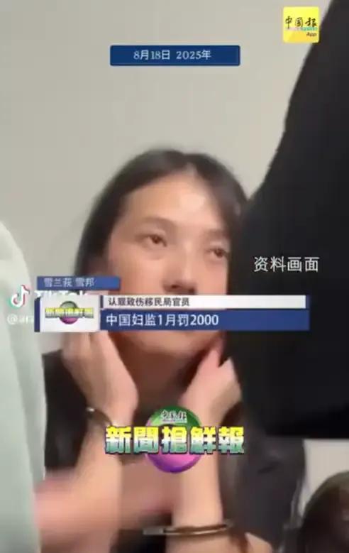 中国暴躁女在吉隆坡机场发疯！当场被警方带走。中国一对夫妻带着两个孩子来到吉隆坡