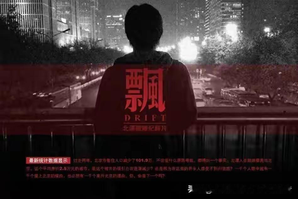全世界200多个国家，真正搞了户籍制度的就三个：中国、朝鲜和贝宁，后两个说到底还
