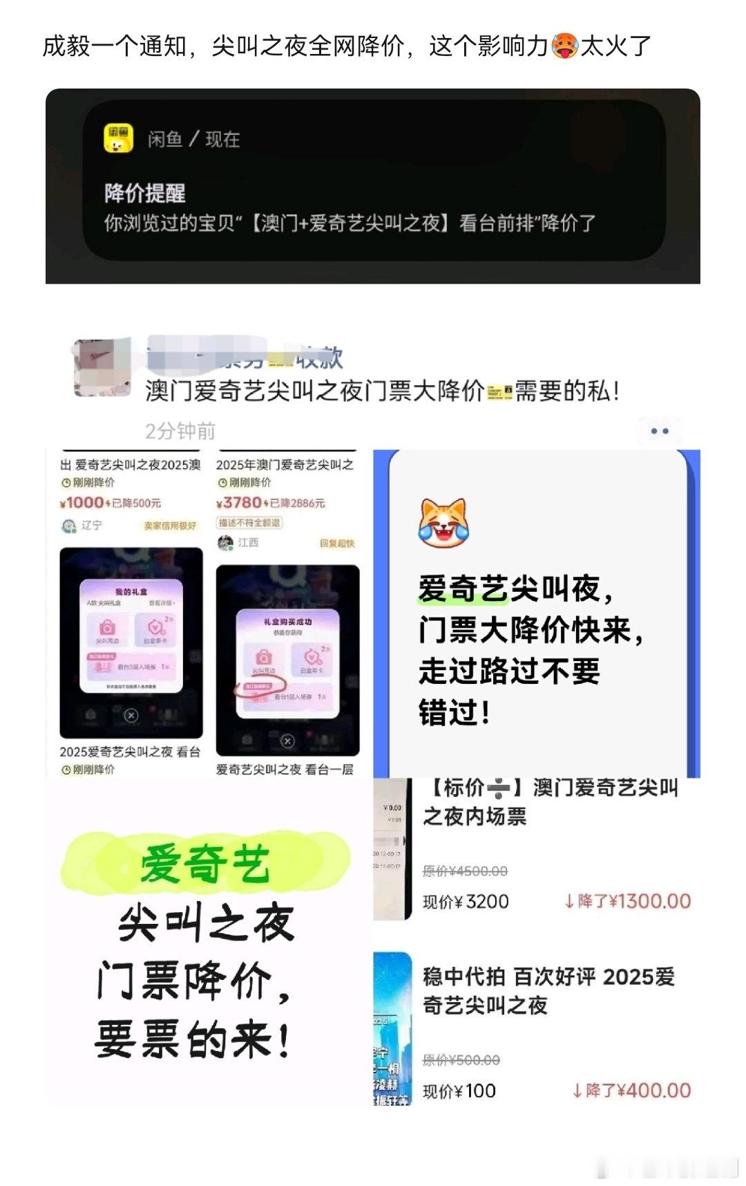 成毅12月很忙，一边赶拍两京十五日一边还要参加长安二十四计的追剧团忙剧宣，他的工