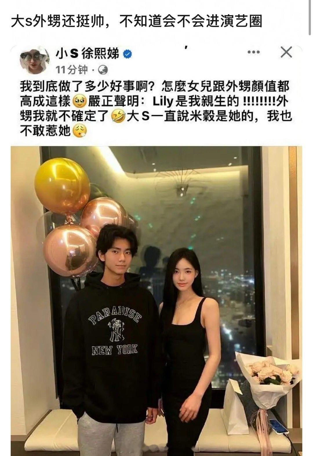 你们对台湾男真的很包容换成内地就是高配版宋小宝了​​​