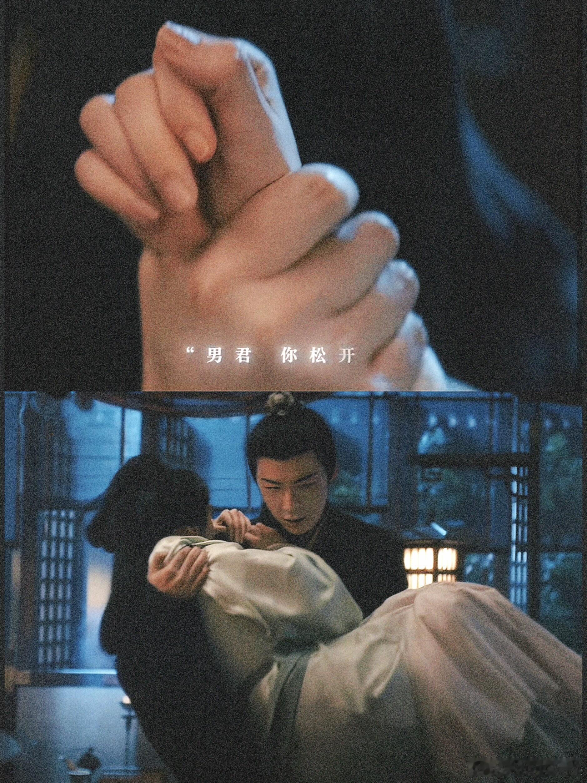 魏邵被迷赶紧来找小乔，疯狂喝水，还是不能控制自己，直接拉手，拥抱，公主抱去……