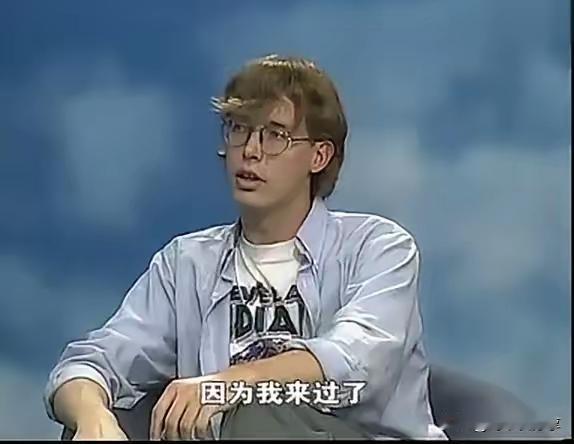 1994年，美国青年大卫来到广东珠海当教师，听说每月工资1200元，大卫去问别人