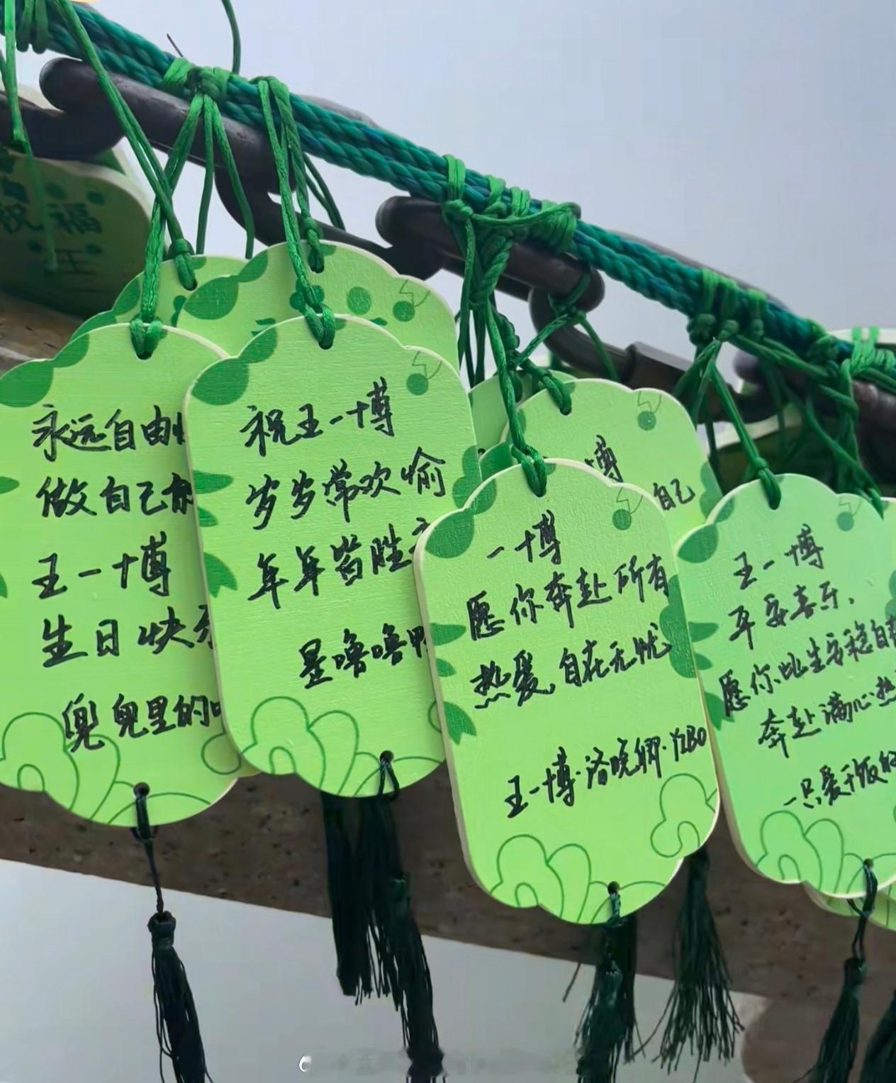 王一博顺利的话我去见你不顺利的话我晚点去见你我的意思是早晚都要见你💚
