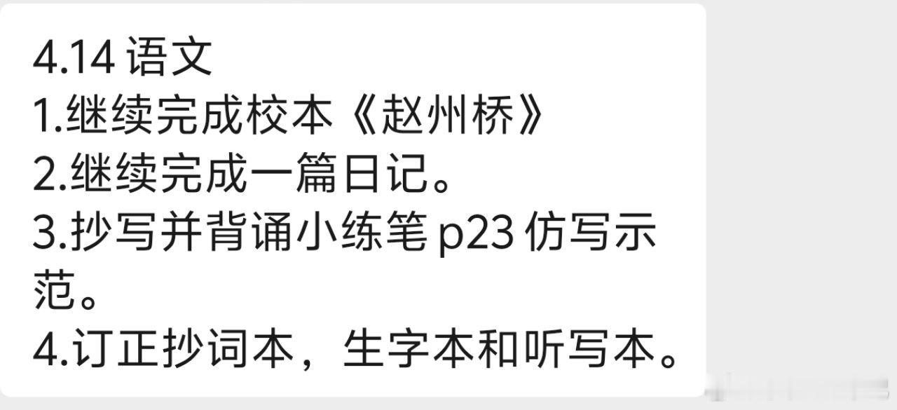 问个问题有多少成年人现在工作时长从早上8点到晚上11点的？现在的孩子扣除午饭晚饭