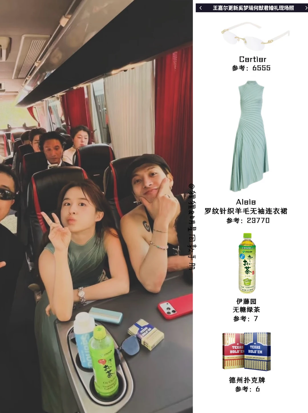 王嘉尔更新喽～又是羡慕好幸运的女孩一天❗❗