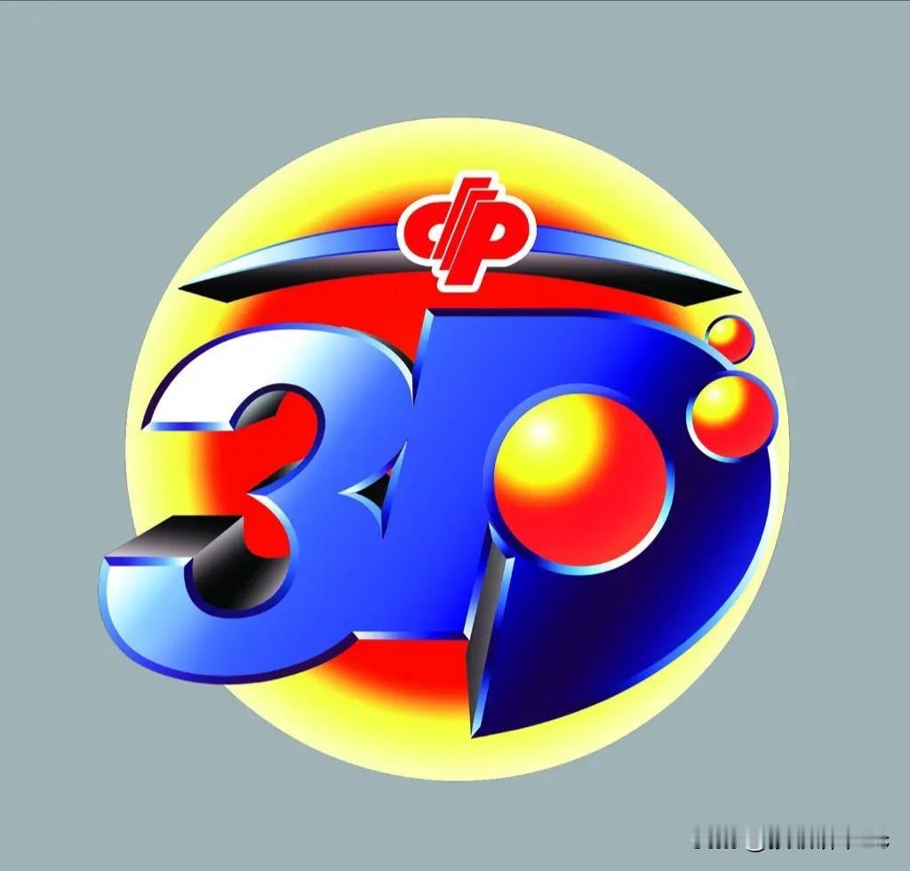 3D第98期胆码：7、2、5百：2459十：056789个：12